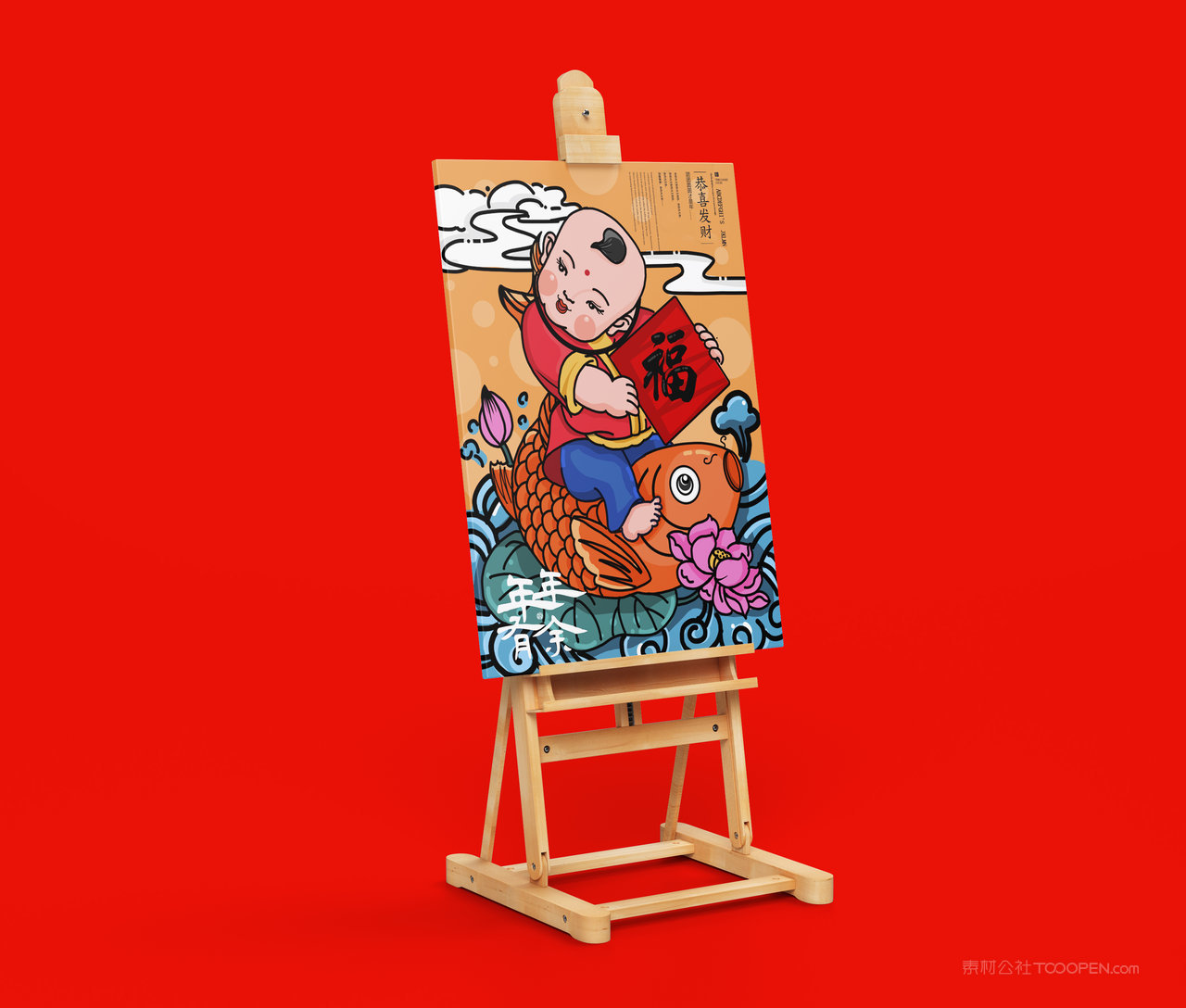 红色年年有余国潮文创样机 (79)