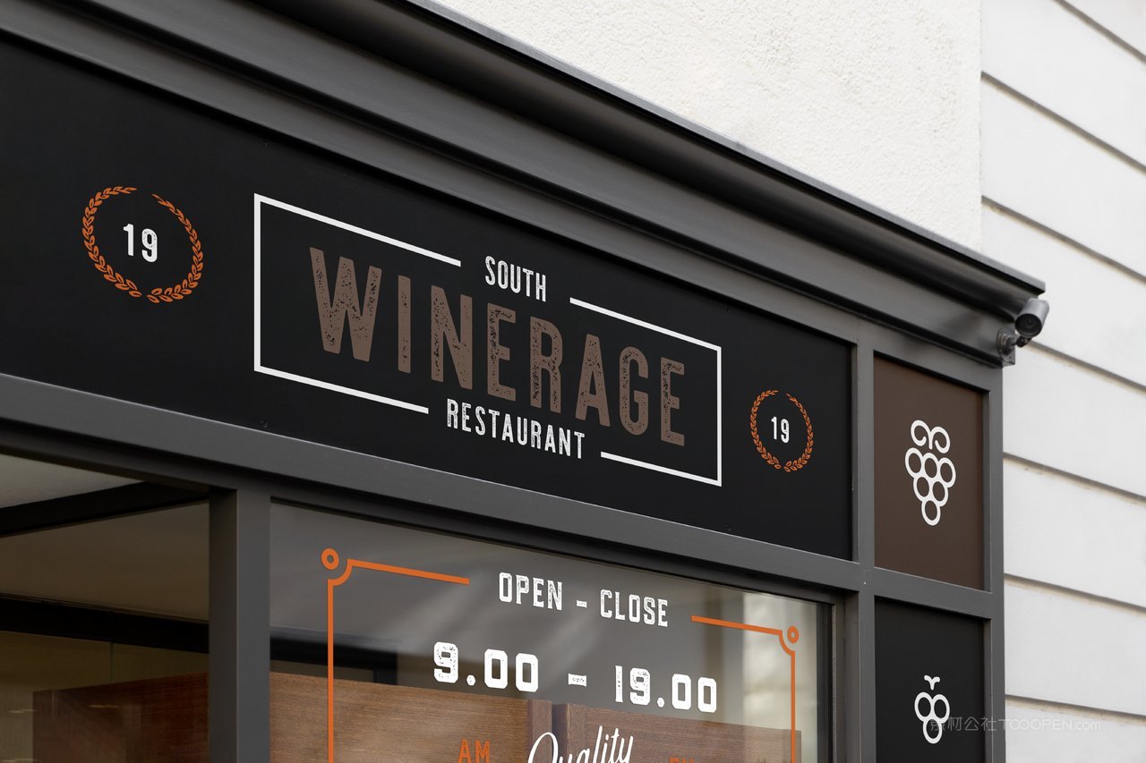 沿街实体店铺招牌门logo展示实景样机 (16)