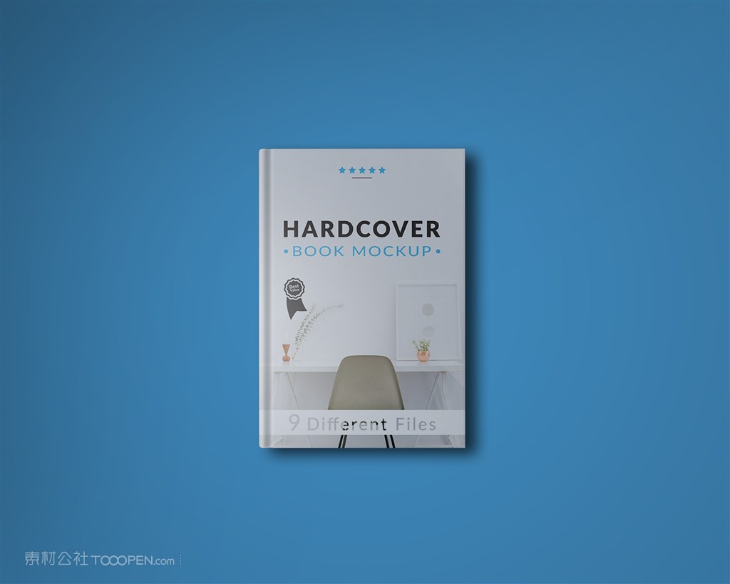 硬皮书样机模板