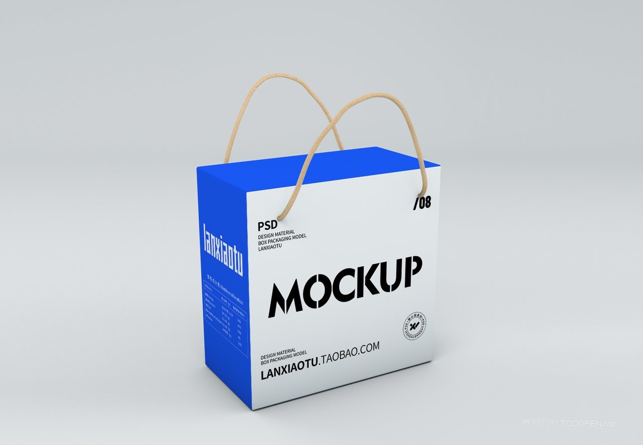 【2180期】手提礼盒包装样机 (87)