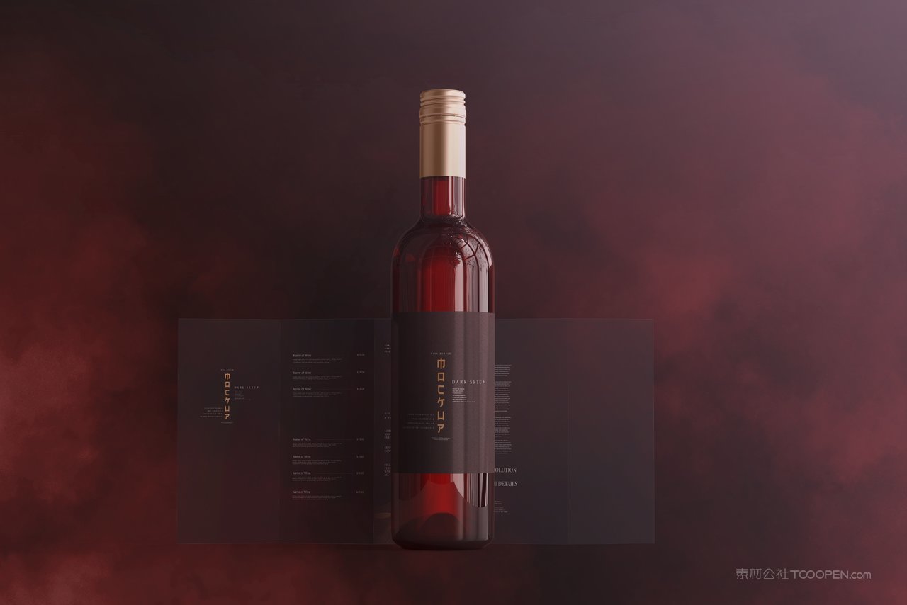 红酒葡萄酒瓶贴外包装效果图vi展示样机 (11)