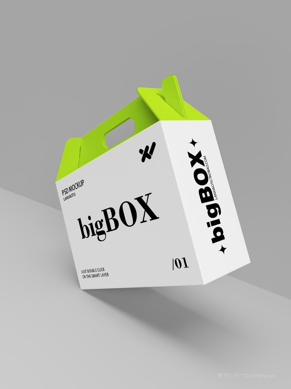 【2180期】手提礼盒包装样机 (73)