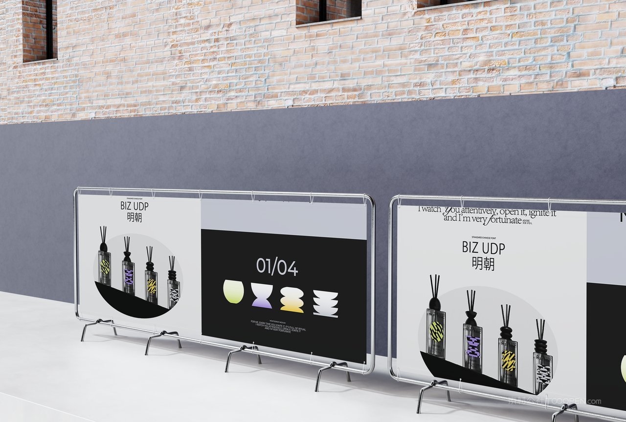 时尚文创展览艺术节音乐节展会活动品牌vi提案展示ps样机 (32)