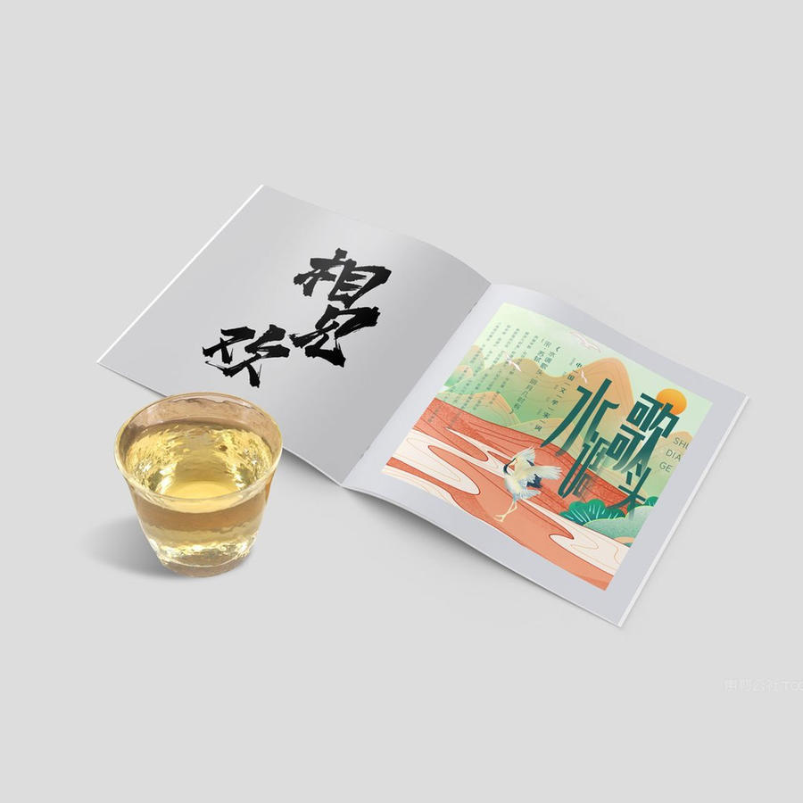 【2191期】茶叶包装设计展示样机 (1)