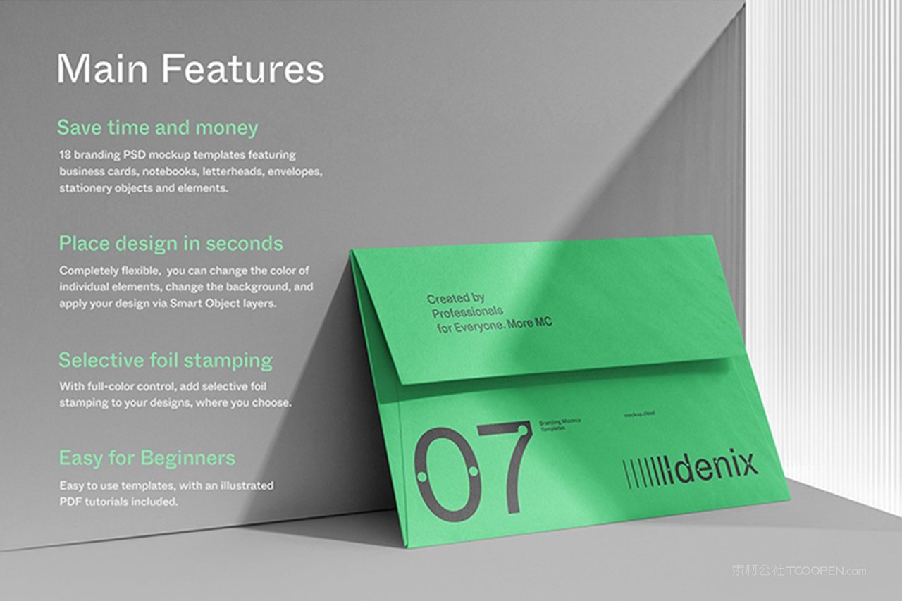 质感白模品牌办公场景样机 (12)