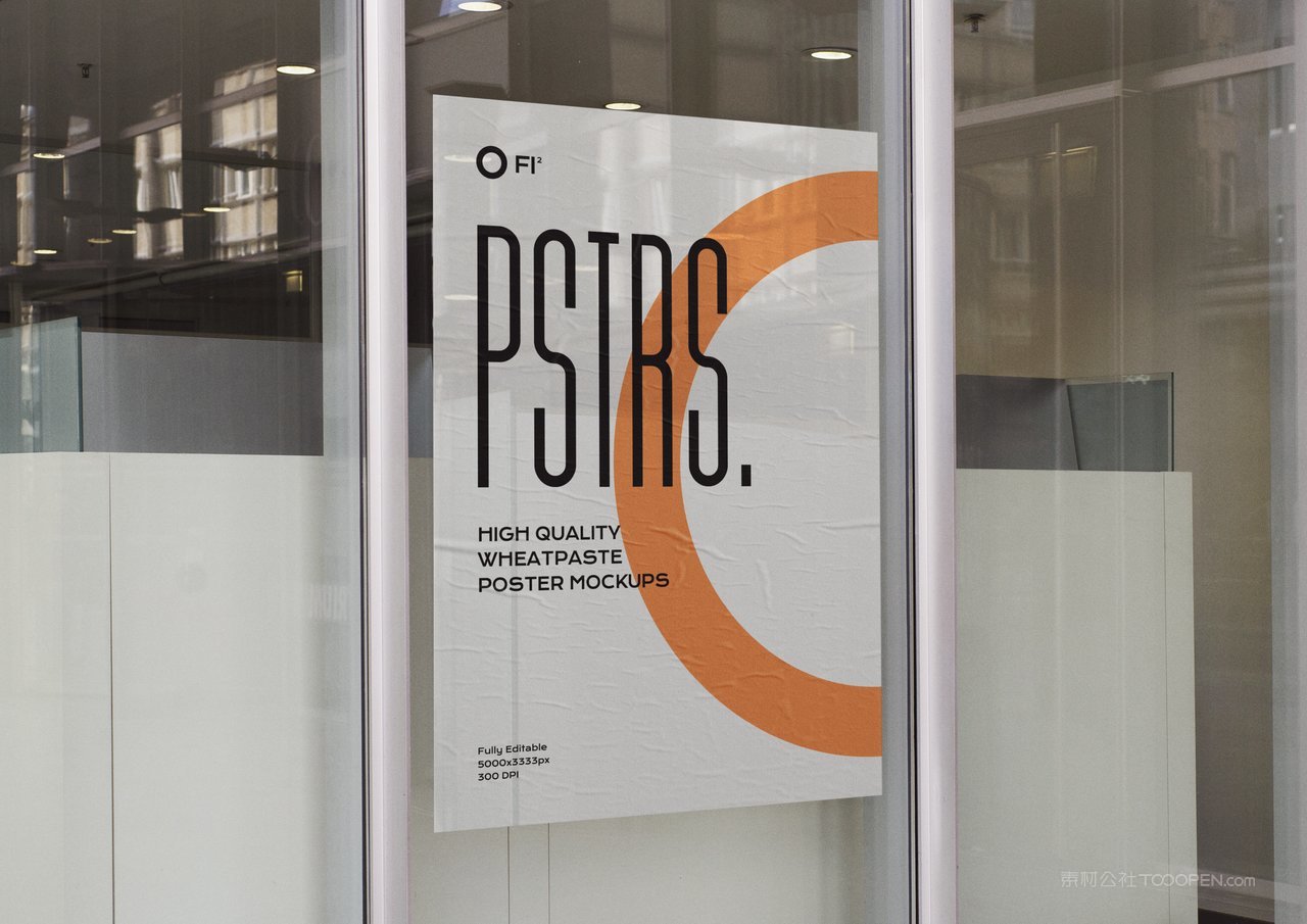 户外企业vi形象真实场景海报样 (26)