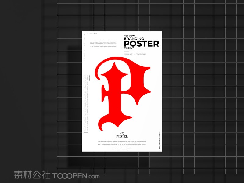 海报样机模板