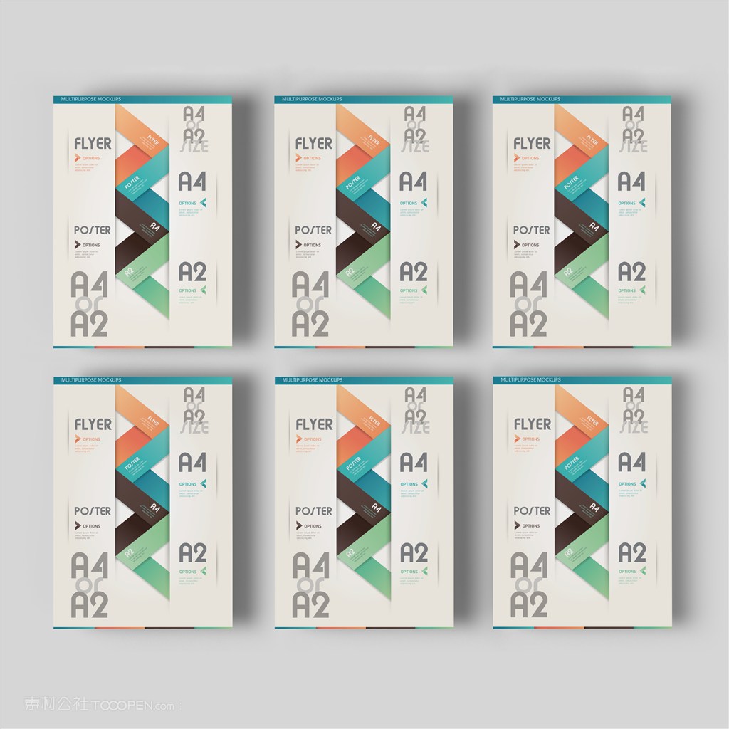 海报宣传单单页样机