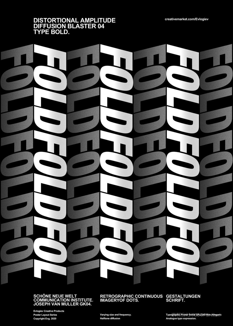 扭曲噪点字体海报样机 (13)