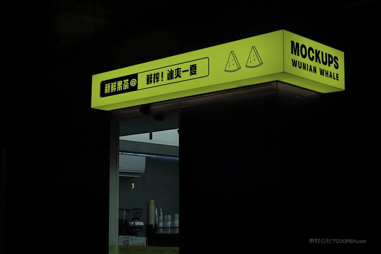 【2109期】奶茶咖啡店vi提案样机 (53)