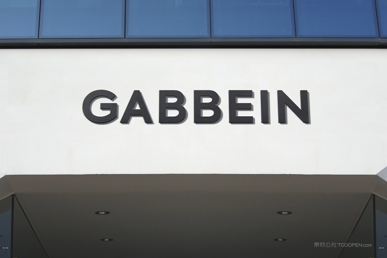 户外门店实体店招logo招牌展示样机 (9)