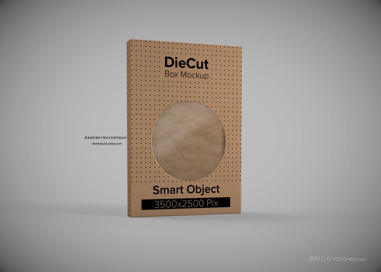 紫色自定义缕空形状的纸盒产品包装展示样机 (6)