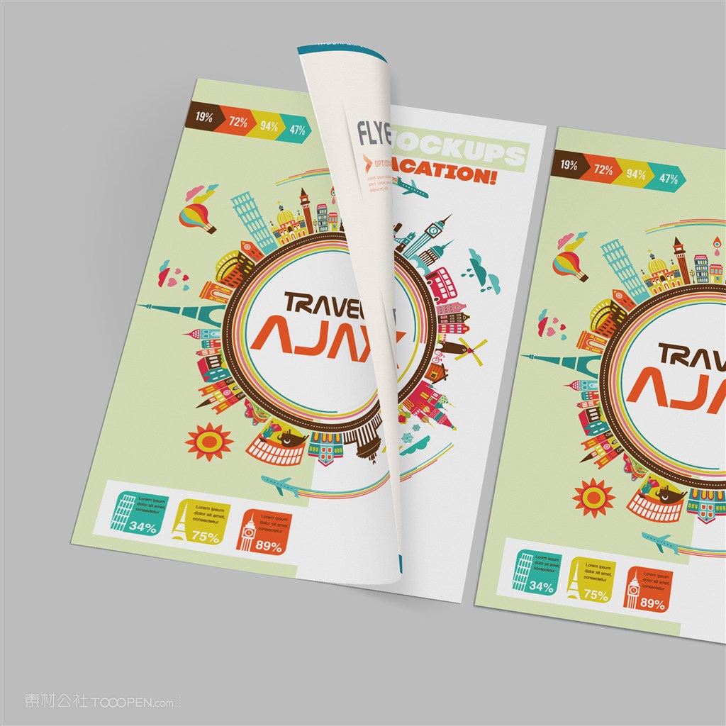 海报宣传单单页样机