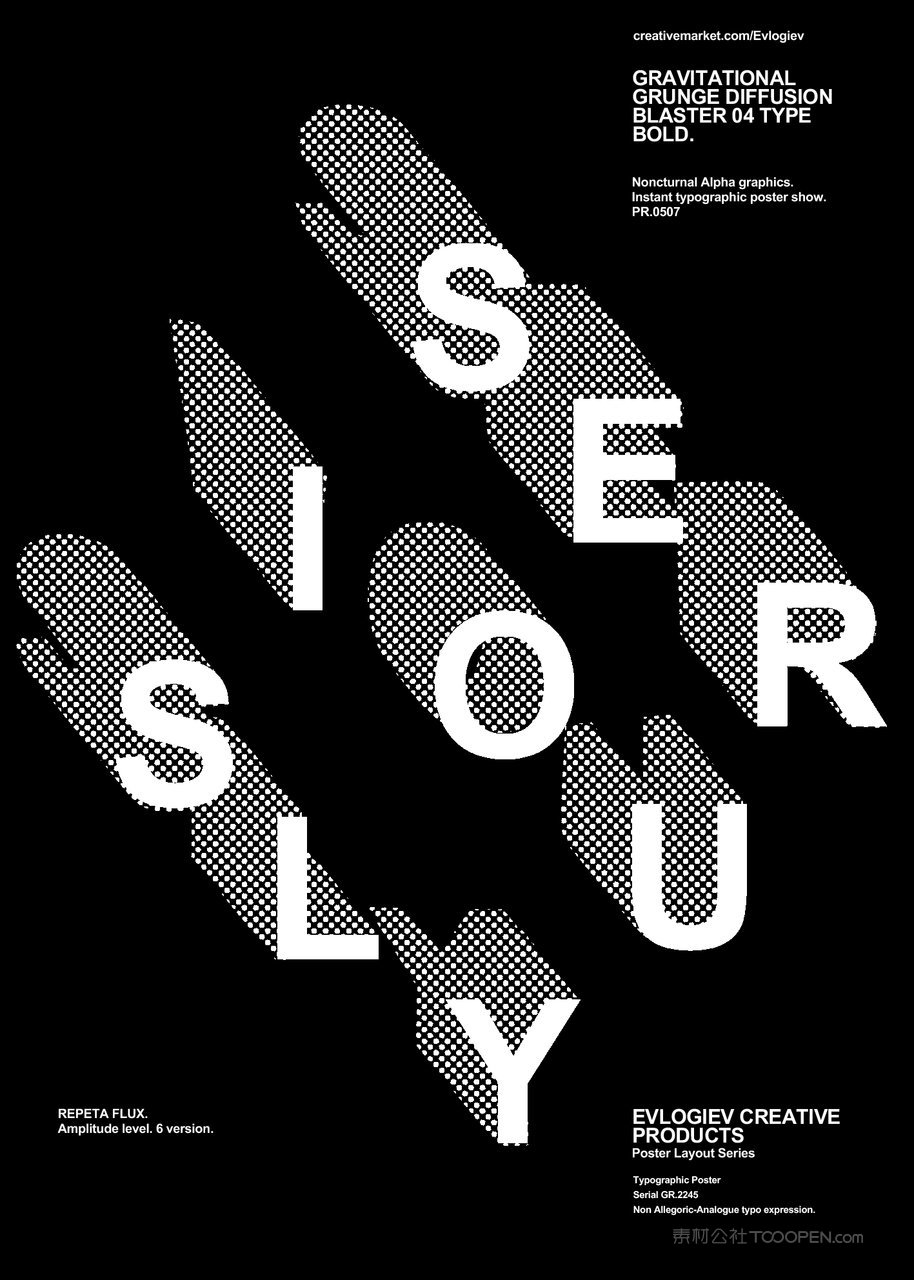 扭曲噪点字体海报样机 (17)