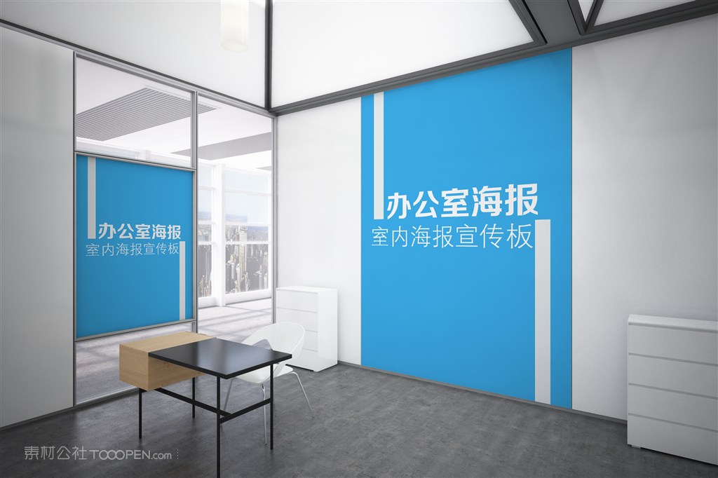 公司企业前台形象墙室内贴图样机设计模板效果VI素材PSD分层