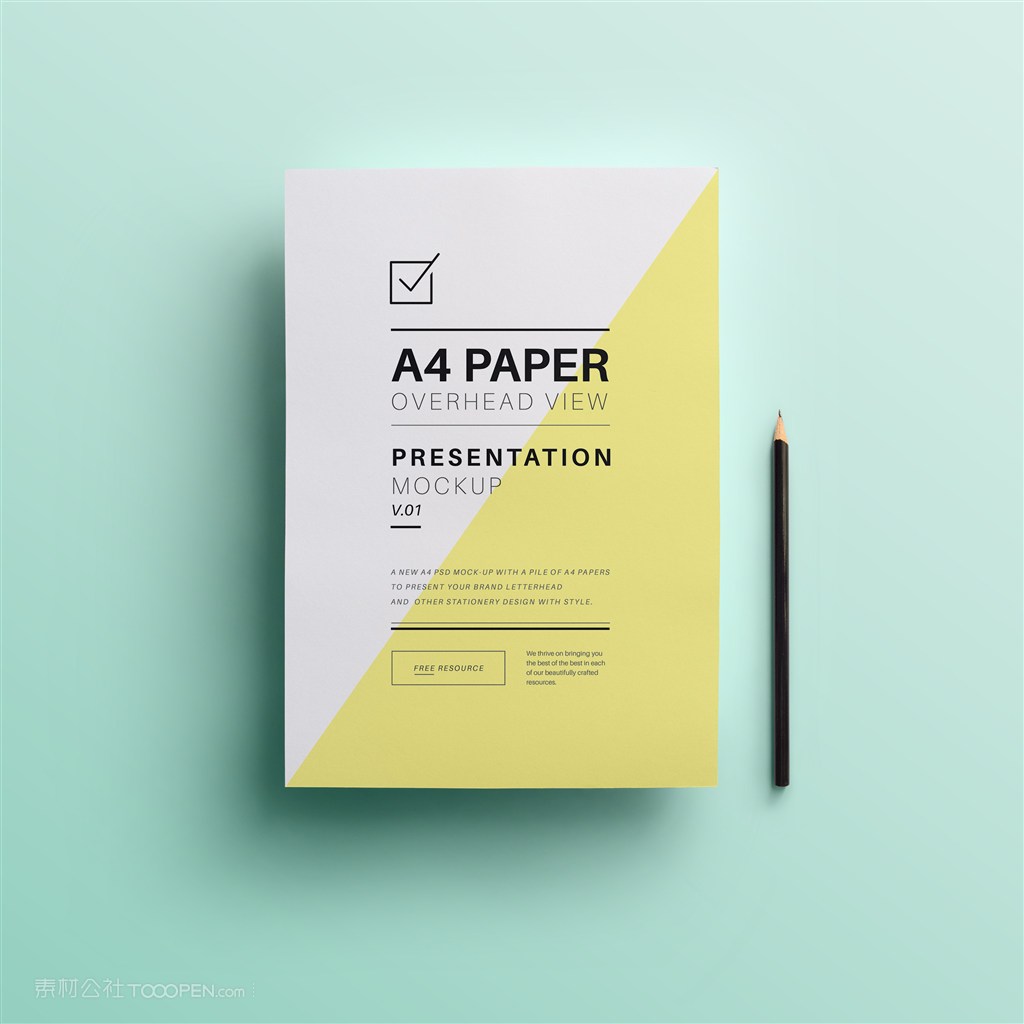 宣传单DM单单页海报样机