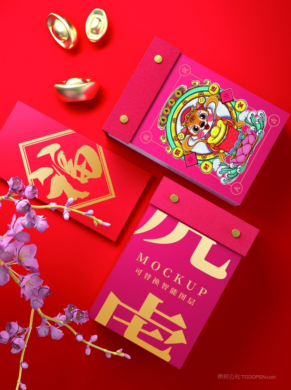 2022虎年喜庆红色贺岁万年历场景样机