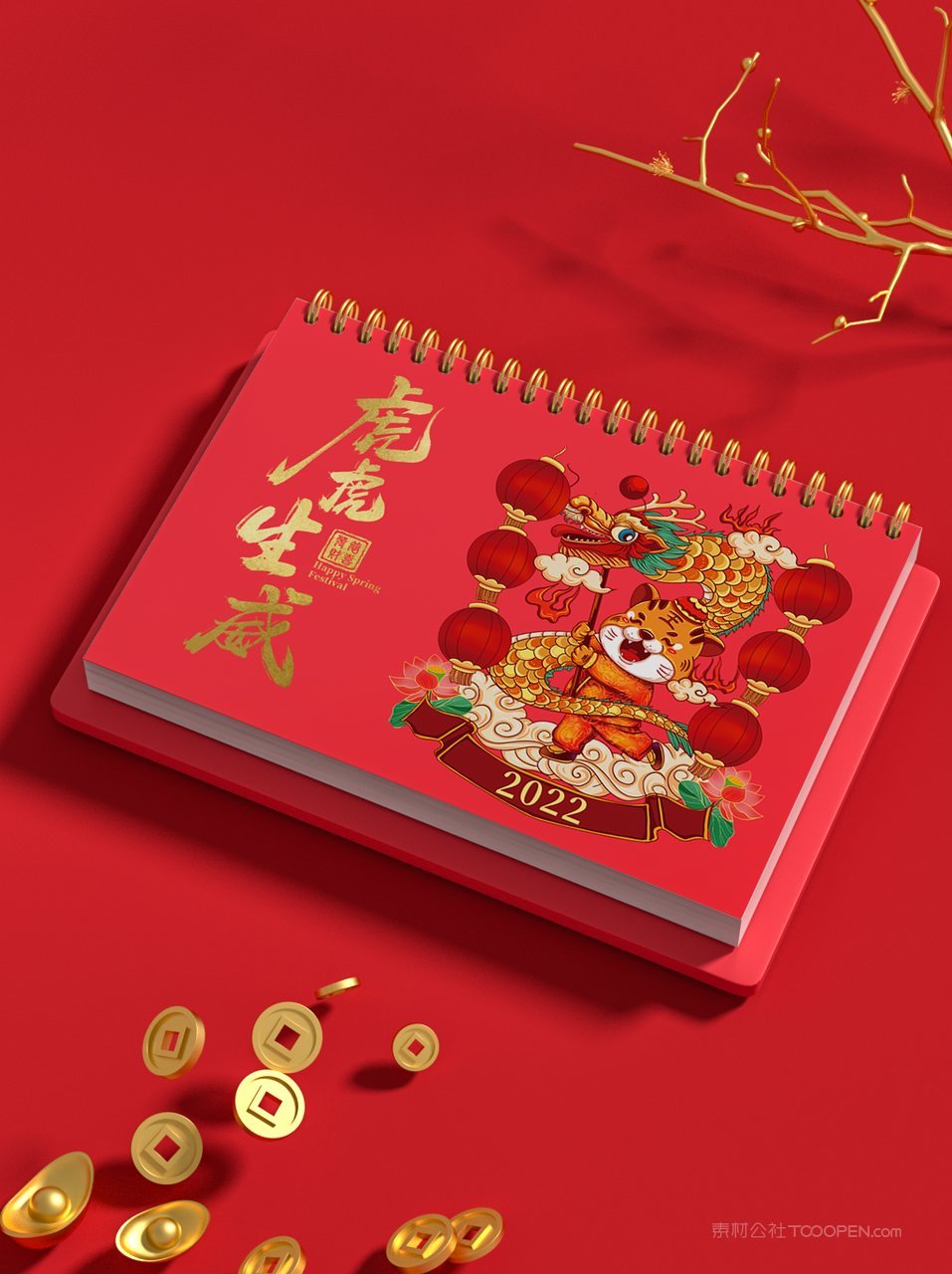 2022虎年喜庆红色贺岁文创场景样机