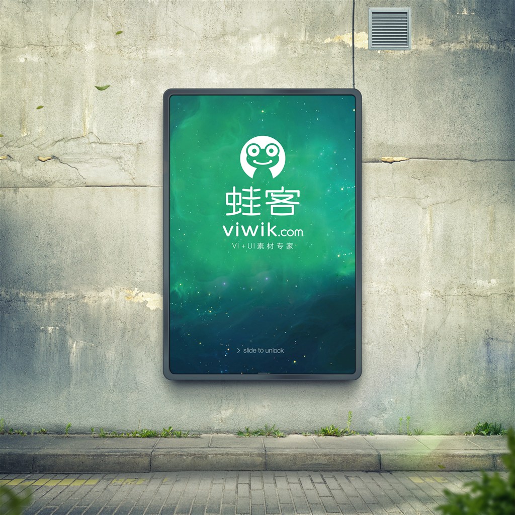 室内背景墙海报样机