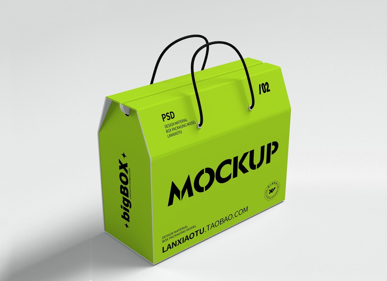 【2180期】手提礼盒包装样机 (25)