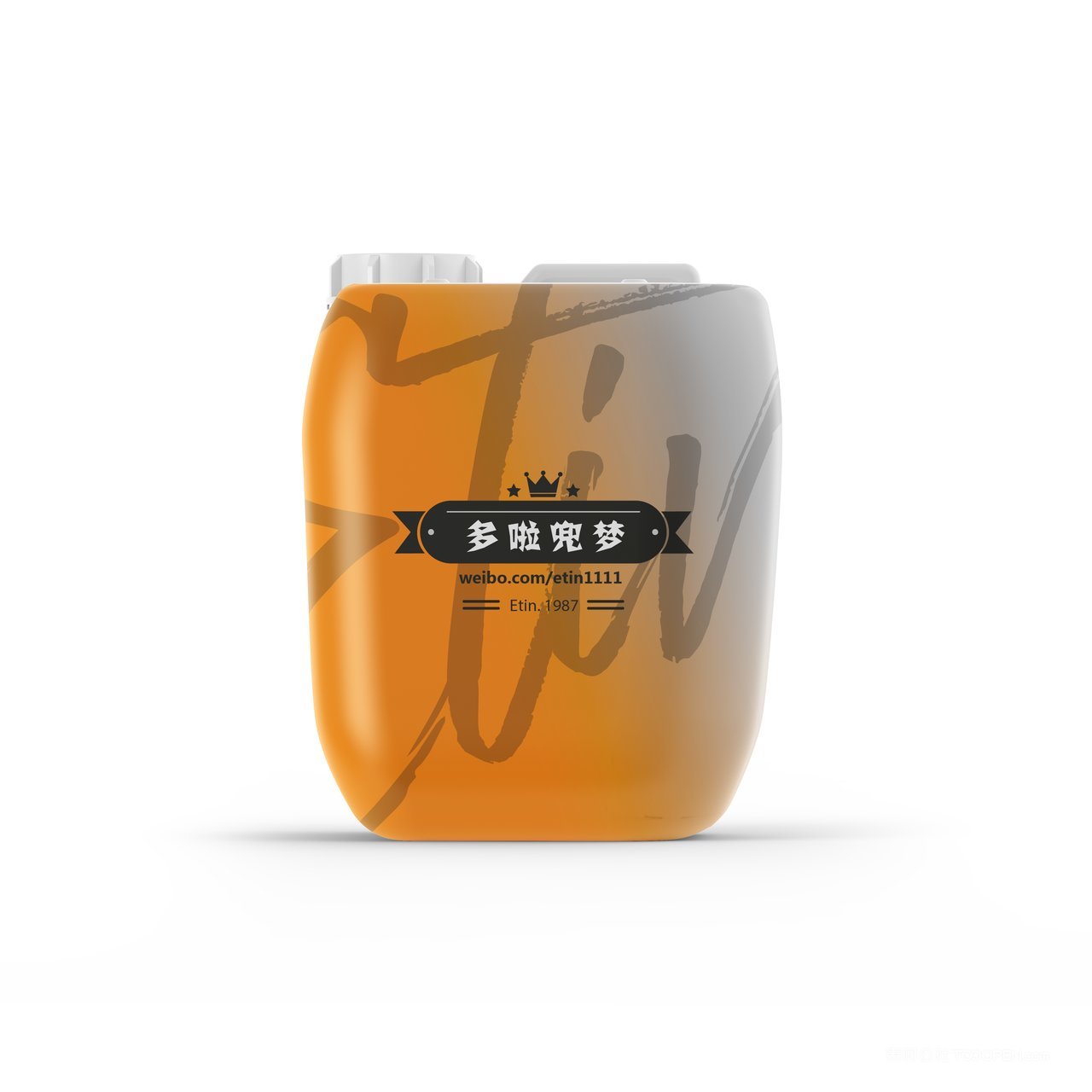 聚丙烯塑料桶桔色食品油液体存放样机 (2)