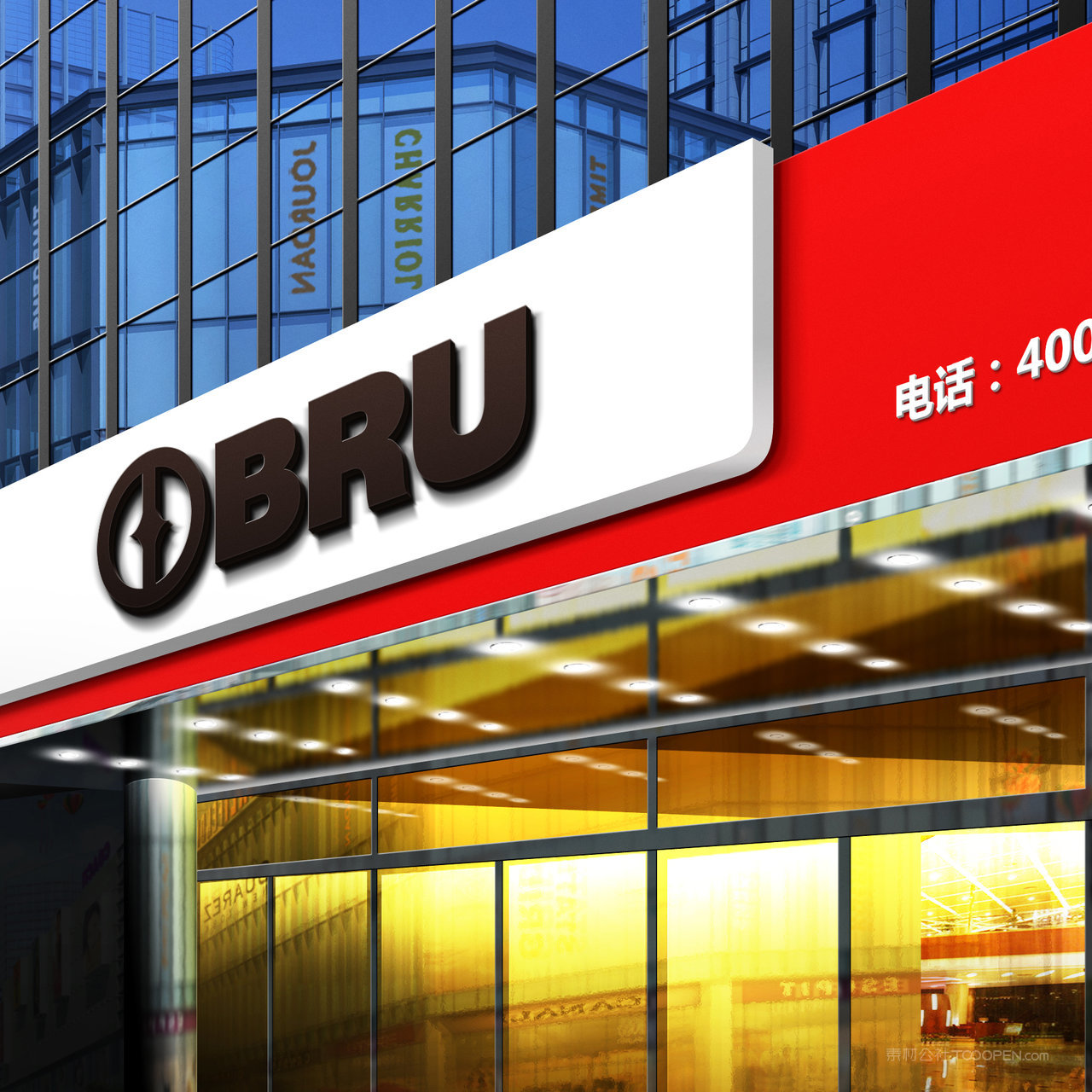 银行店铺样机门头贴图样机