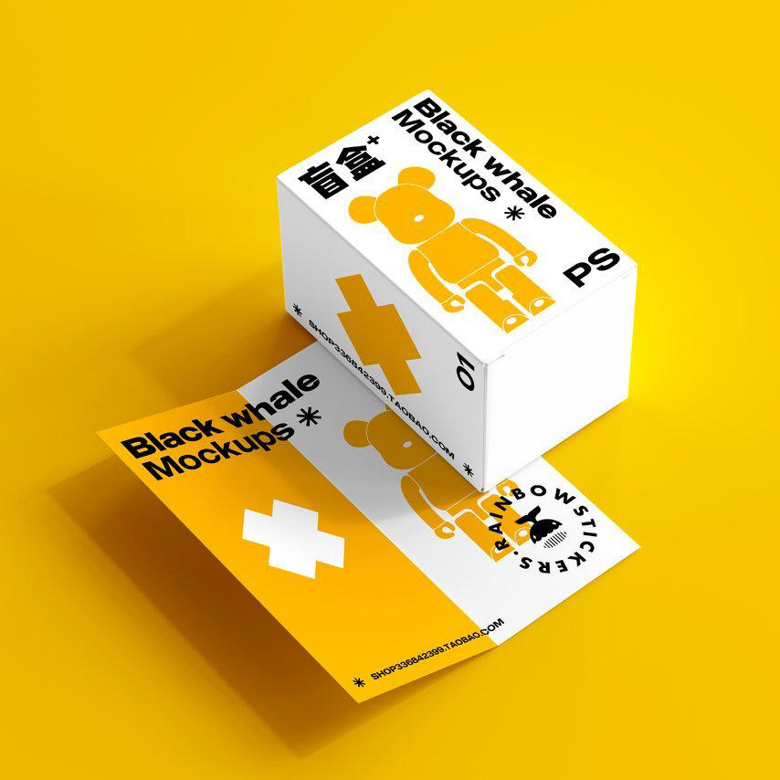黄色小熊潮玩盲盒文创包装纸盒样机 (8)