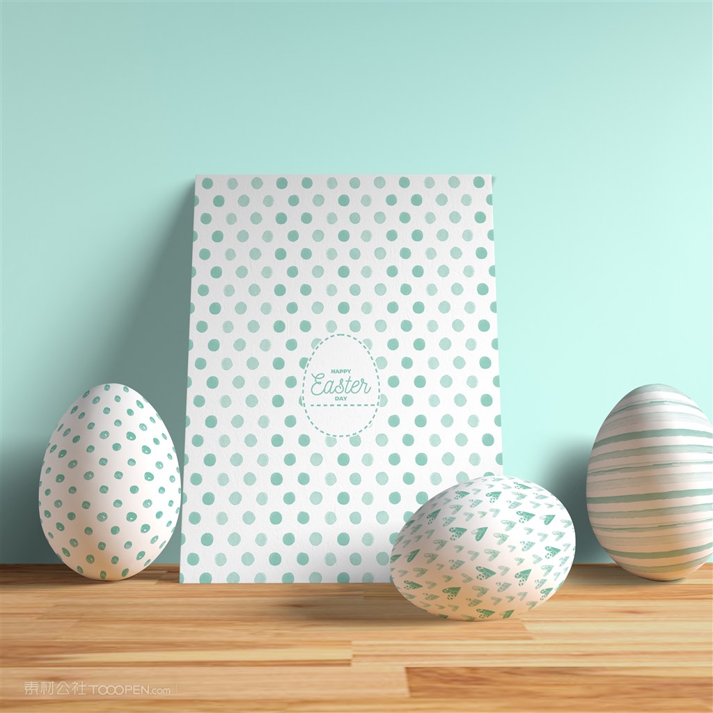 复活节卡片海报宣传贴图样机