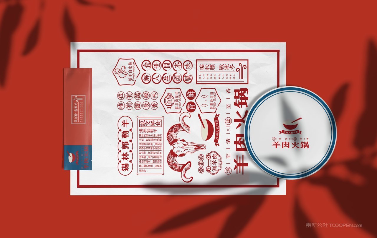 质感红色餐饮中餐火锅餐厅vi样机 (21)
