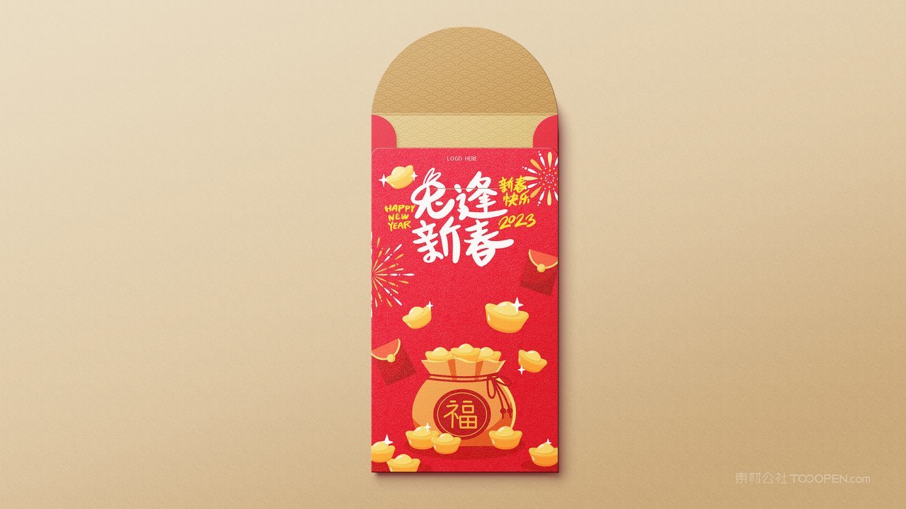 2023年兔年新年1个红包正反面效果图展示智能样机