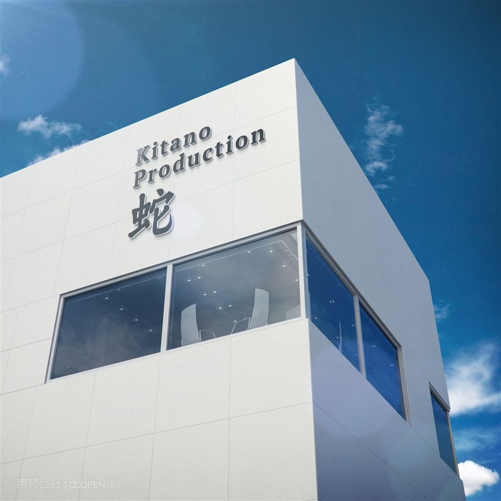 企业公司门头立体标志样机模板