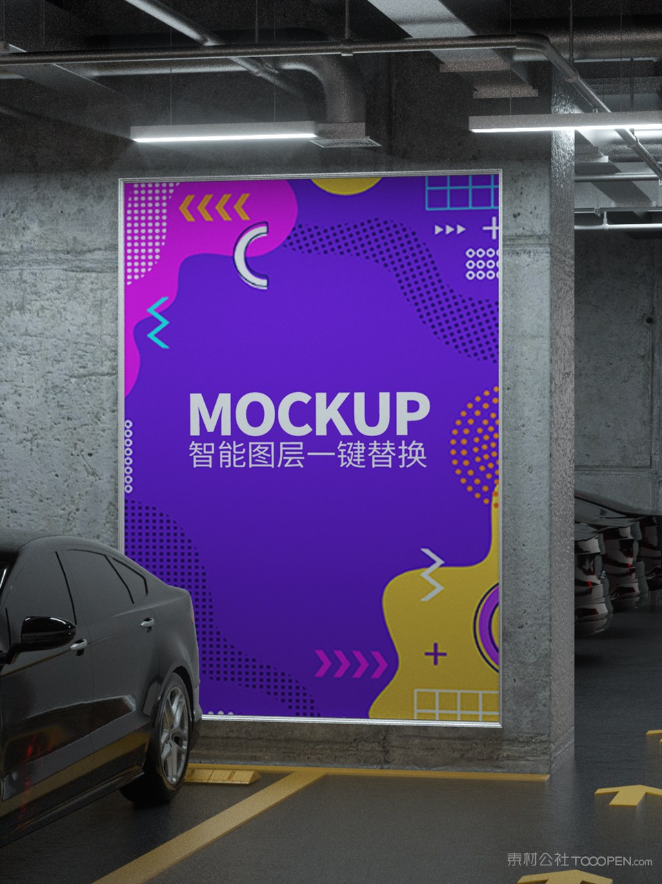 车库海报样机