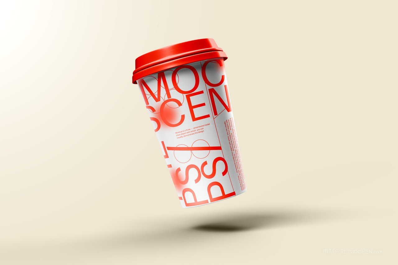 【2018期】带盖纸杯咖啡杯样机 (2)