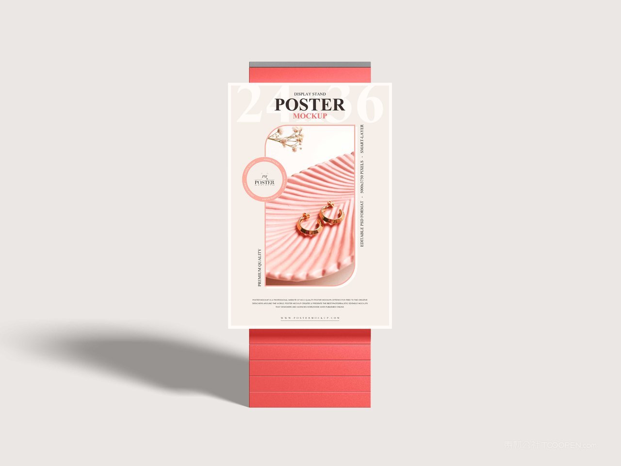 免费展台海报样机
