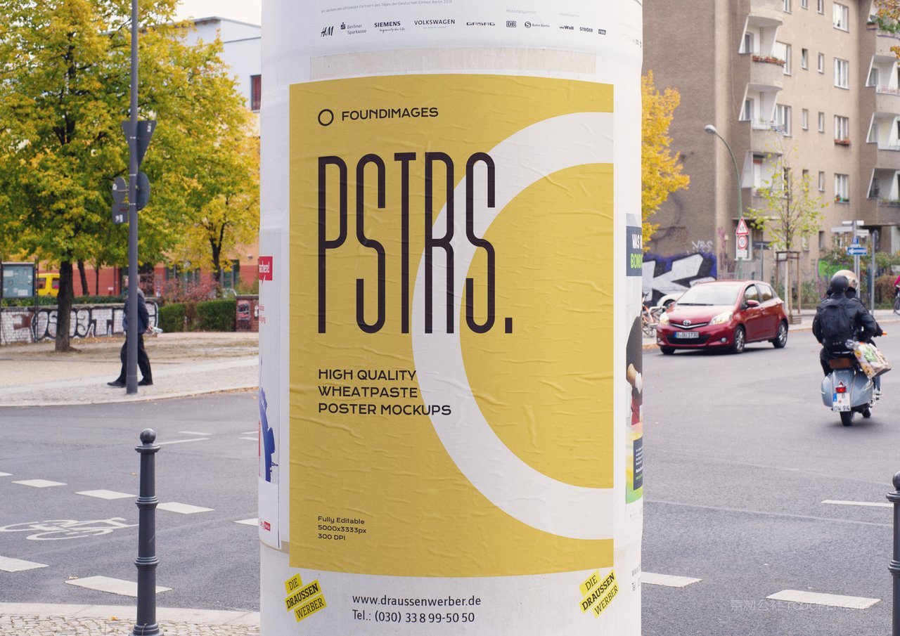 户外企业vi形象真实场景海报样 (16)