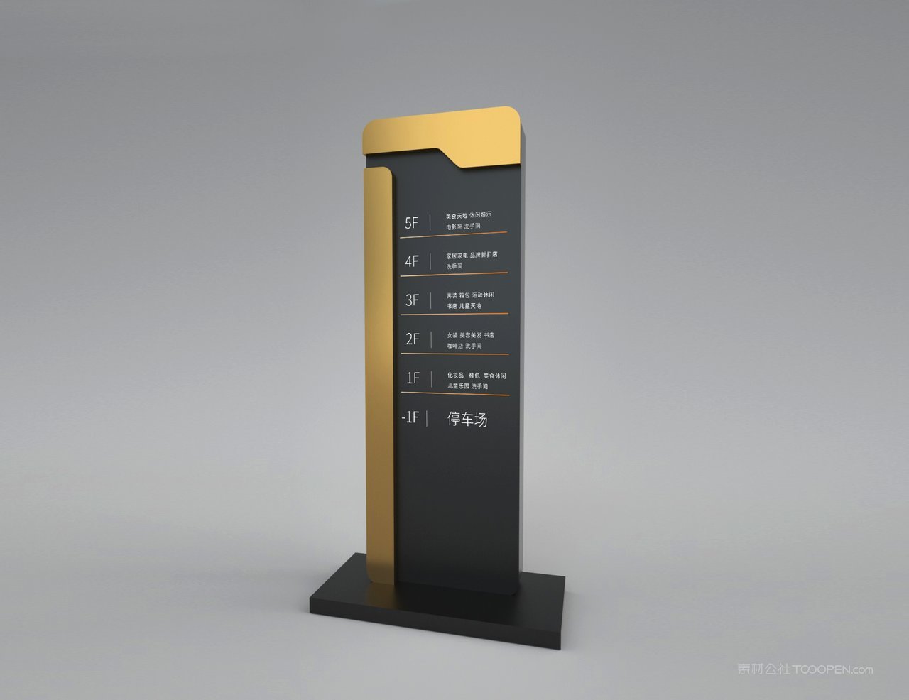 企业vi形象导视牌场景样机 (16)