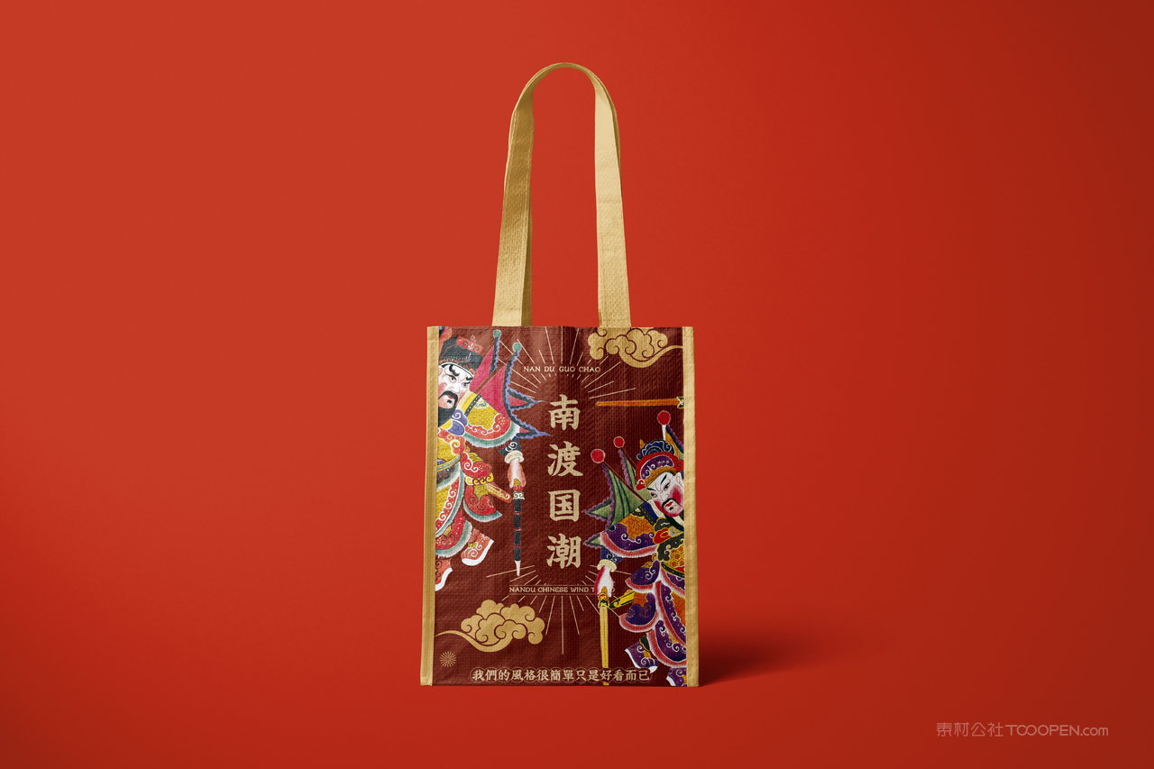 【2083期】中国风国潮文创品牌样机 (26)