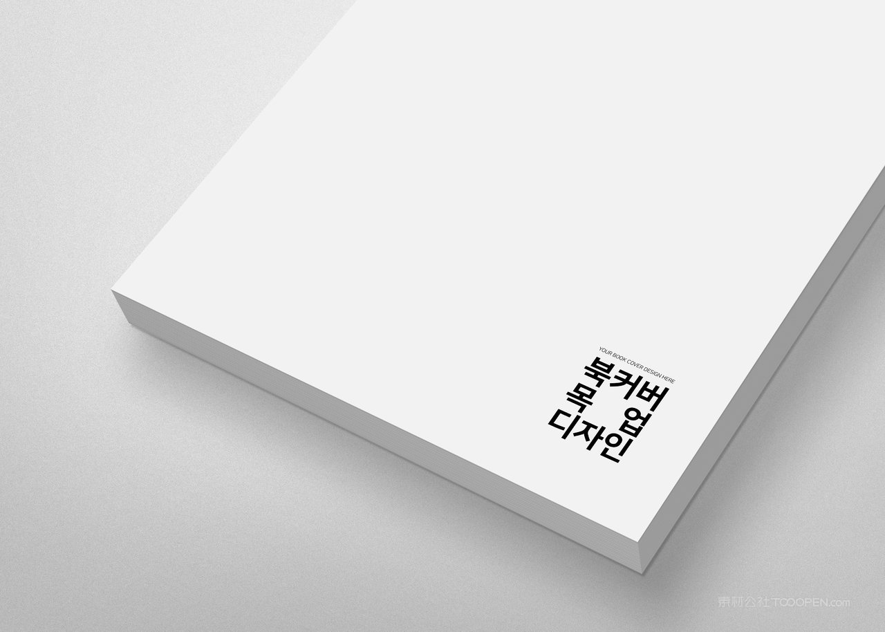 书籍书本书脊封面封底样机贴图 (11)
