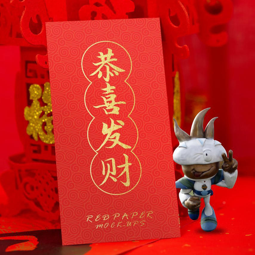 红色年年有余国潮文创红包样机 (3)