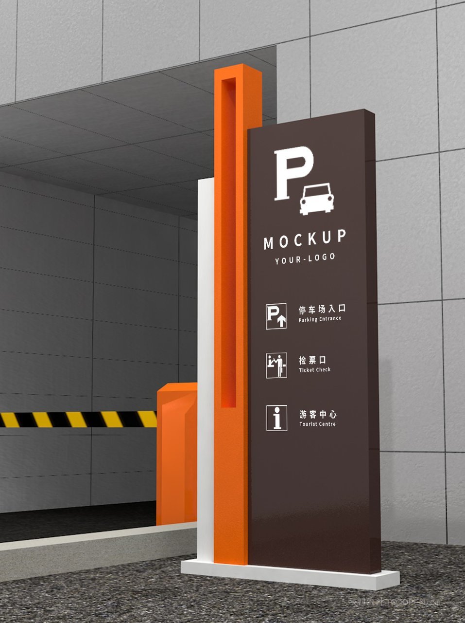 停车场户外企业vi形象导视牌场景样机 (6)