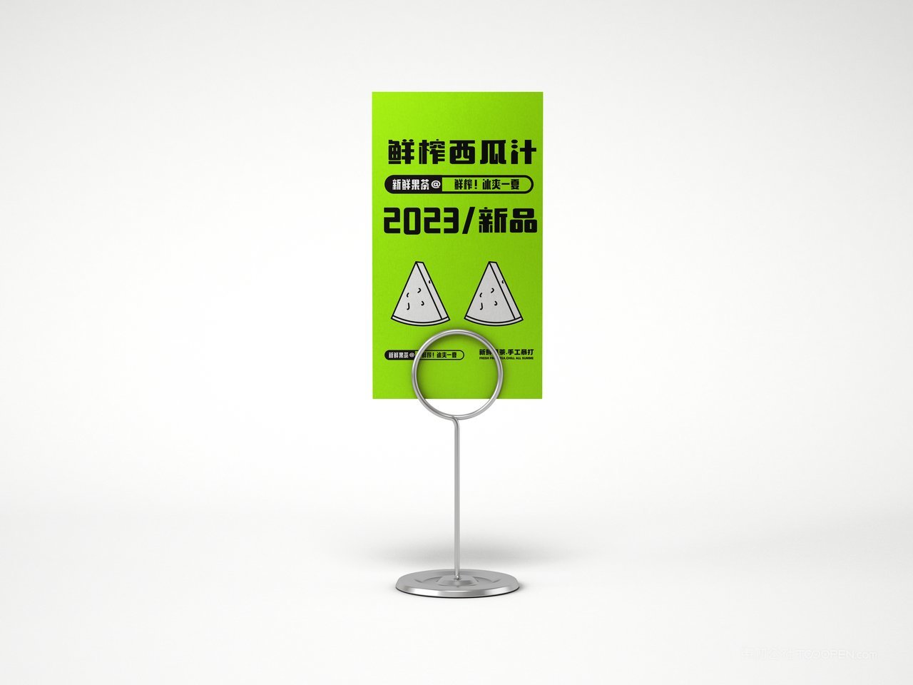 【2109期】奶茶咖啡店vi提案样机 (93)