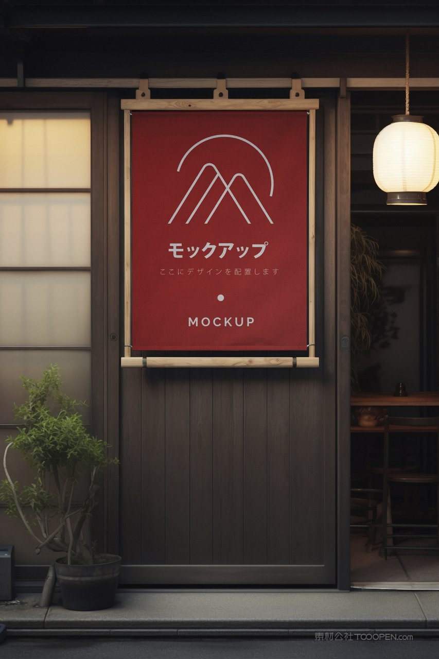 【2184期】中式复古餐饮民宿店铺门头标志展示样机 (18)