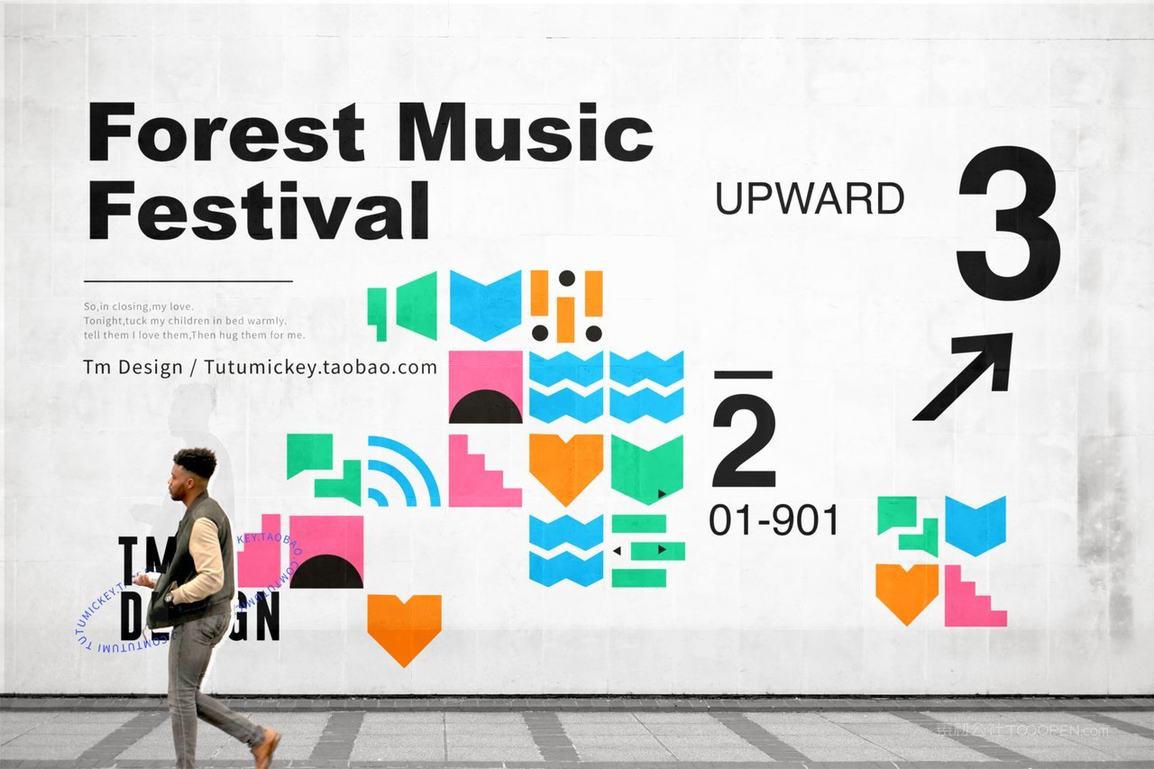 户外指示墙粉色品牌企业vi展示场景样机