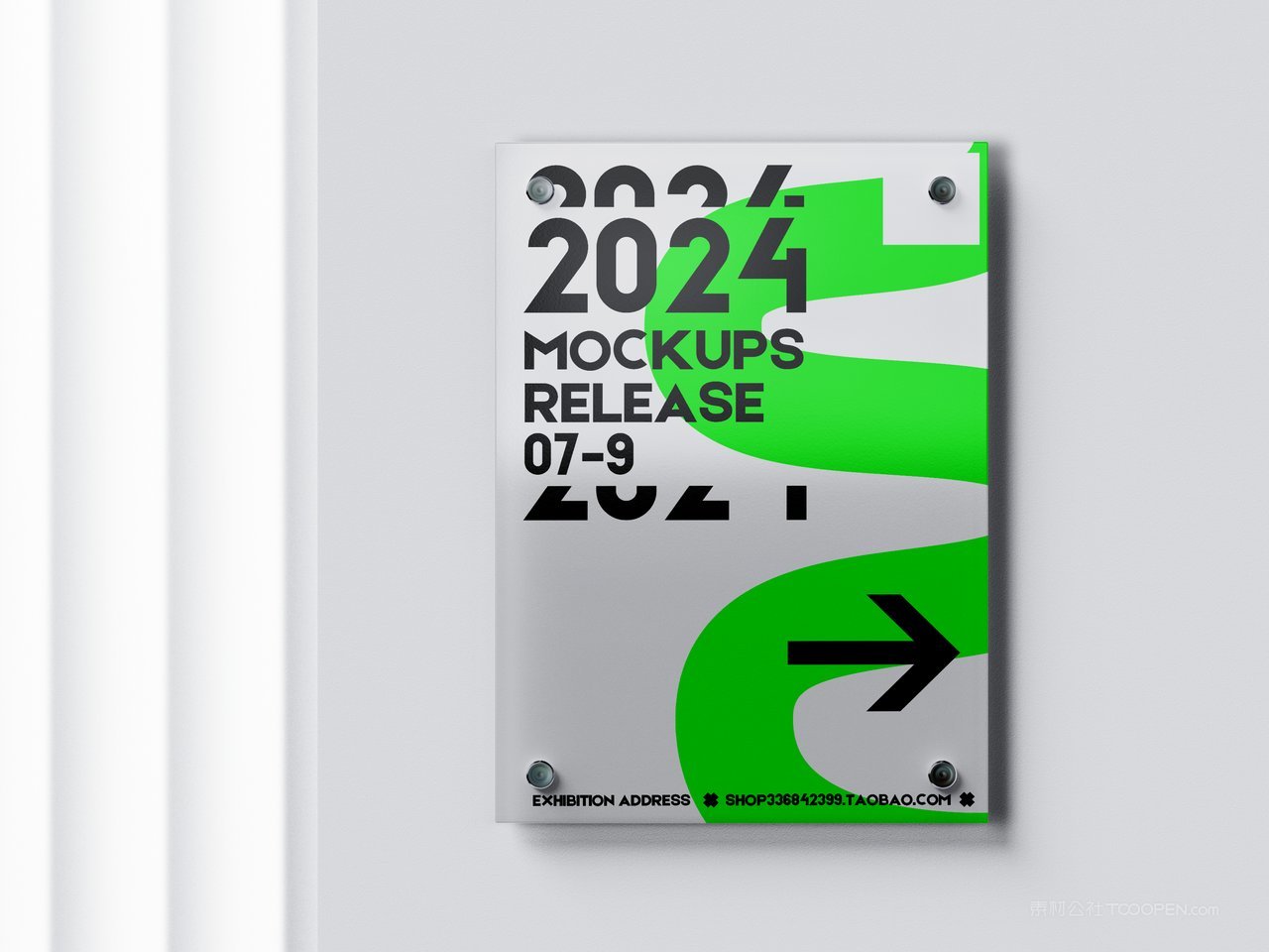 立式招牌指示板车站牌样机 (13)