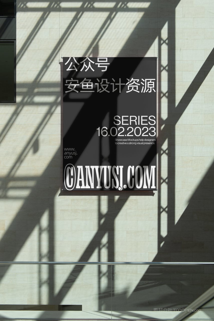 【2095期】小众vi品牌样机 (35)