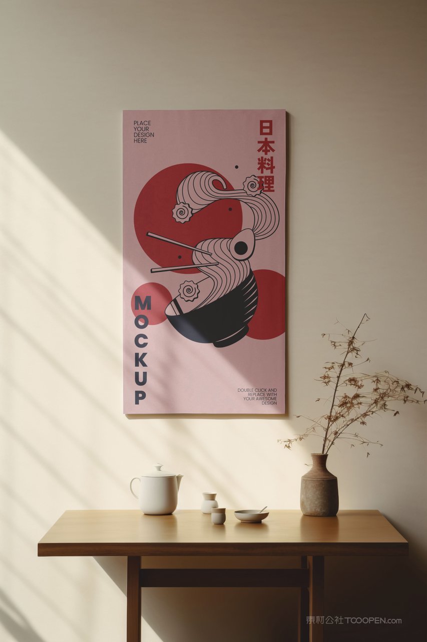 【2132期】中式民宿餐饮店铺装修品牌vi墙面样机 (1)