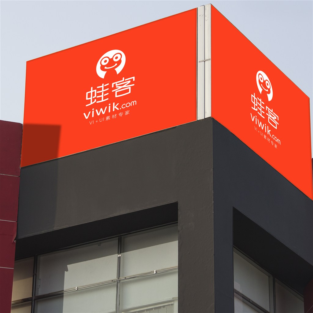 户外楼顶广告样机