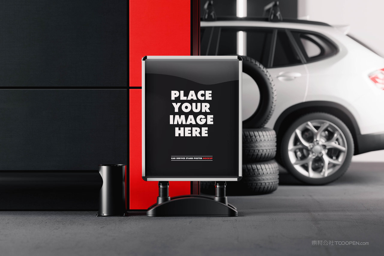 汽车修理店门口海报样机
