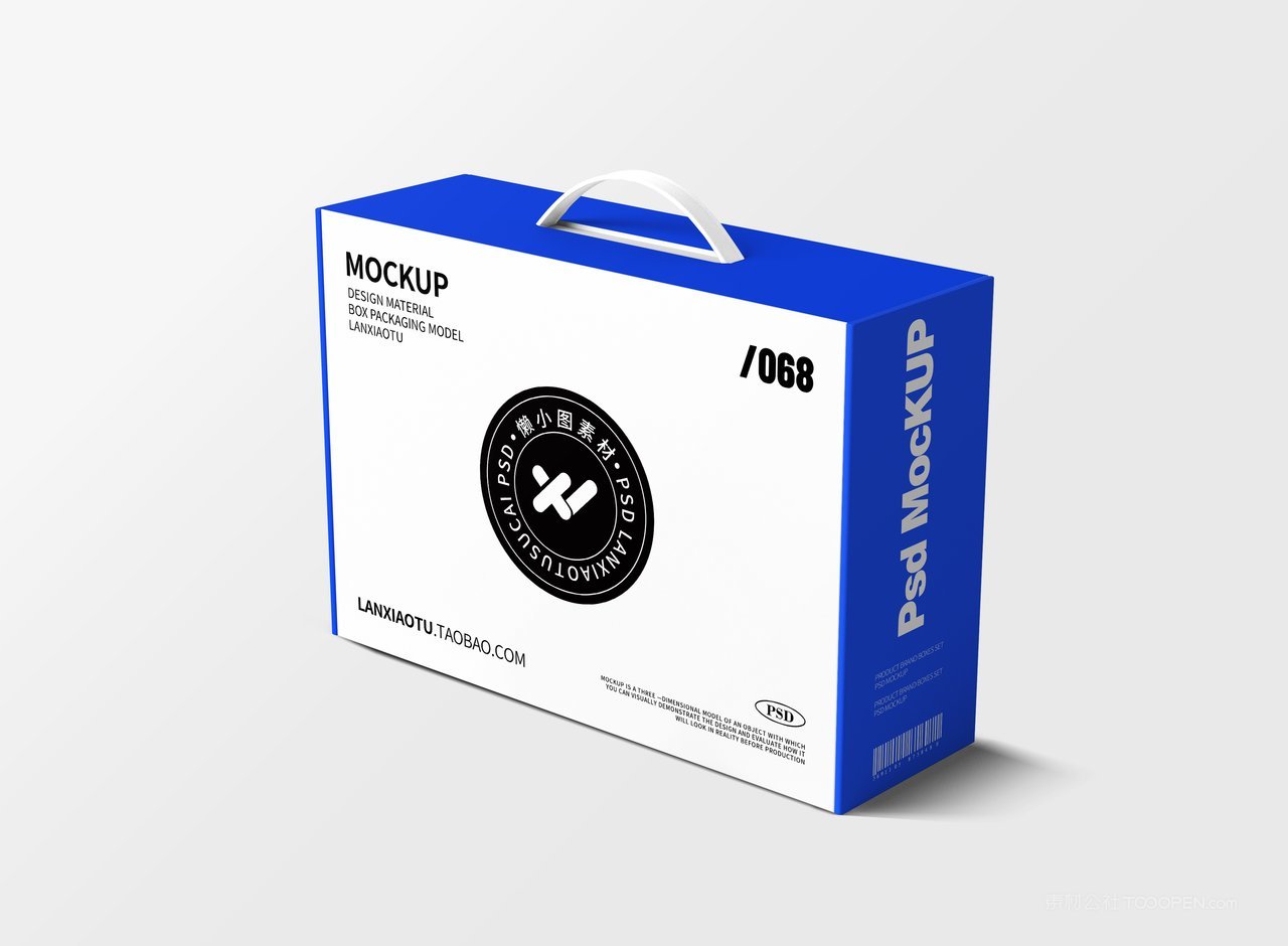 【2180期】手提礼盒包装样机 (56)