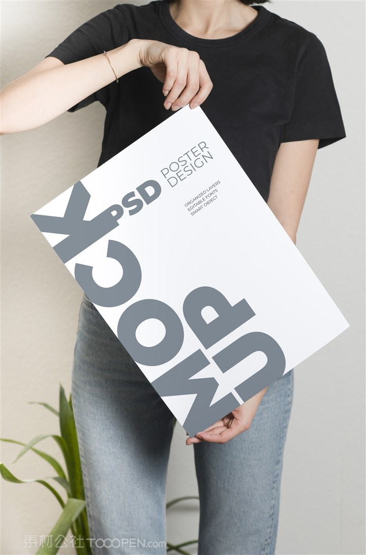 美女提拿展示海报样机